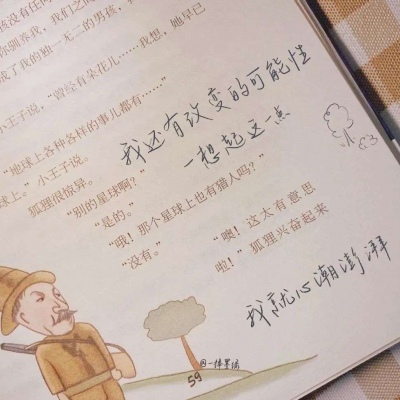 兽设配色实用搭配指南FurryQQ群